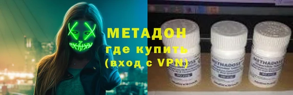 мефедрон VHQ Беломорск