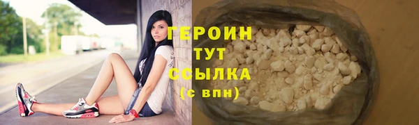 дистиллят марихуана Балахна