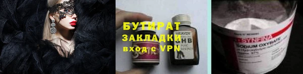 PSILOCYBIN Баксан