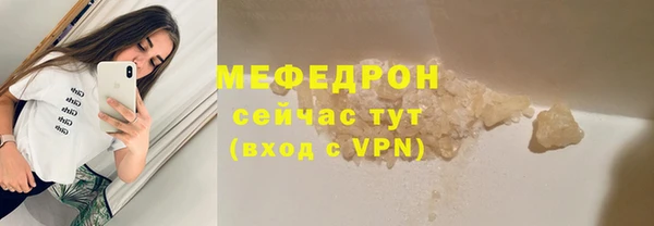 мефедрон VHQ Беломорск